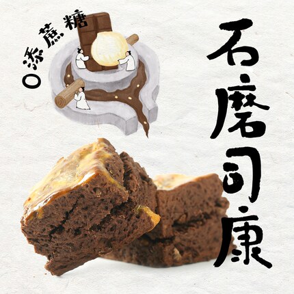 可可榛子司康零添蔗糖英式手作巧克力甜品下午茶饼干松饼糕点零食