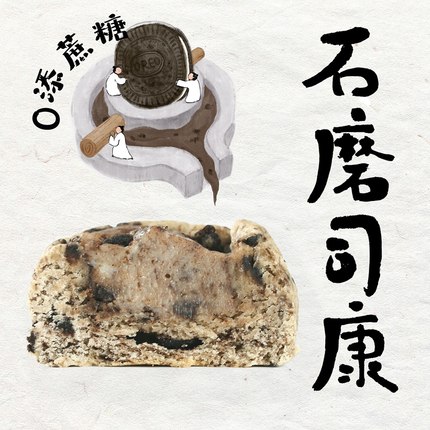 海盐奥利奥白巧克力kiri乳酪司康零添蔗糖英式手作甜品下午茶饼干