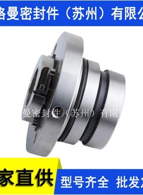 襄樊五二五泵机械密封LCF65/350ILCF80/450LCF65/400I机械密封