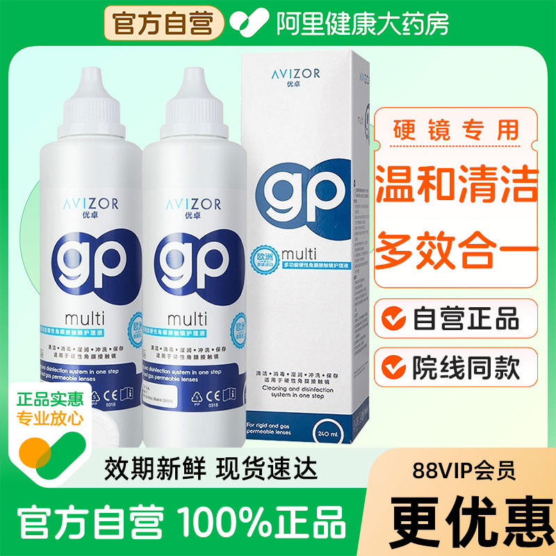 深层去脂质 除蛋白