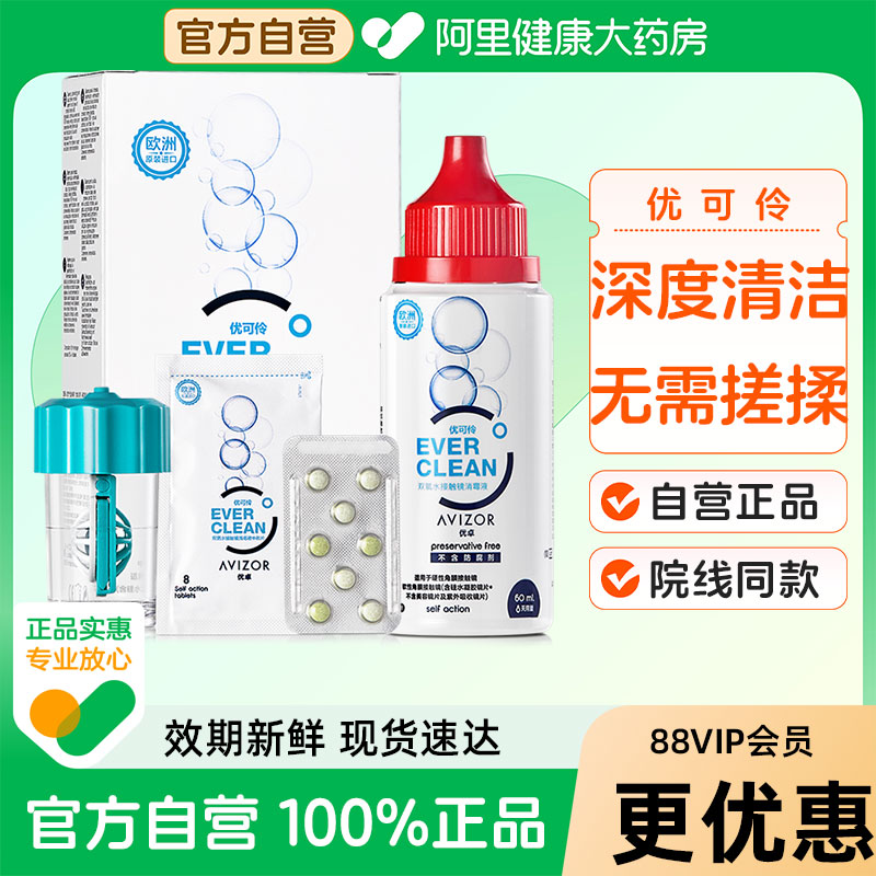 官方授权正品保障