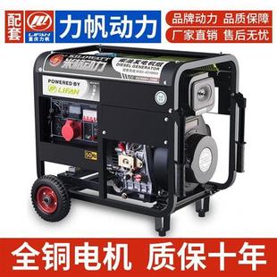 静音柴油发电机组220v小型家用3 8KW10千瓦单三相380V双电压