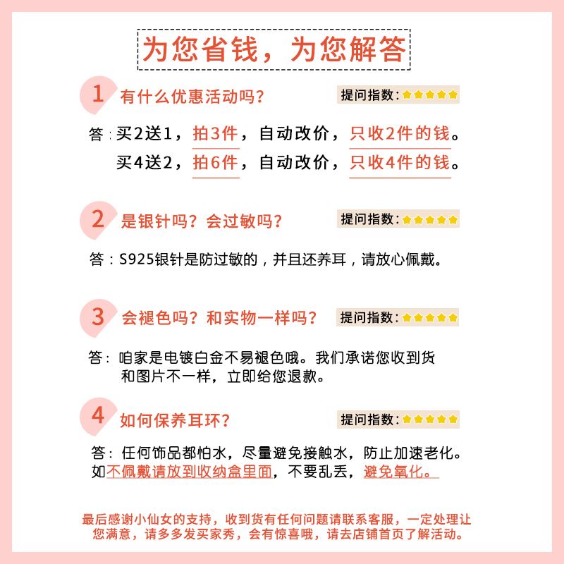 纯银珍珠耳钉女流苏耳环新款2023爆款小众设计感高级法式气质耳坠-封面