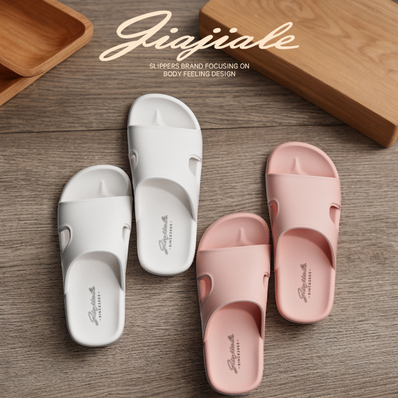 居家拖鞋家家乐一字拖EVA女士