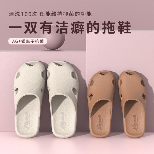 防滑简约夏季通用防滑居家拖鞋