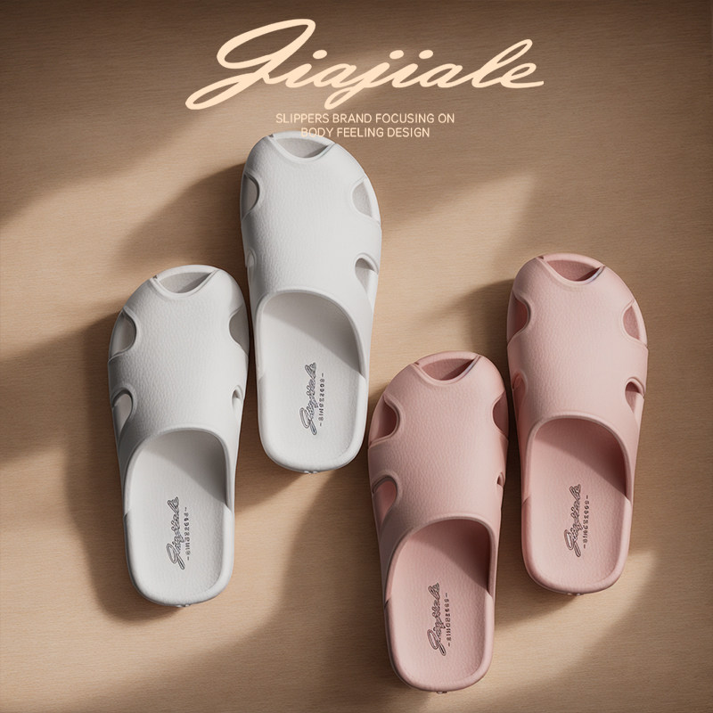 家家乐包头拖鞋女软底无声夏季家居室内浴室防滑不臭脚静音洞洞鞋,居家布艺,居家凉拖/凉鞋,淘宝优惠券,粉丝福利购,淘宝优惠卷