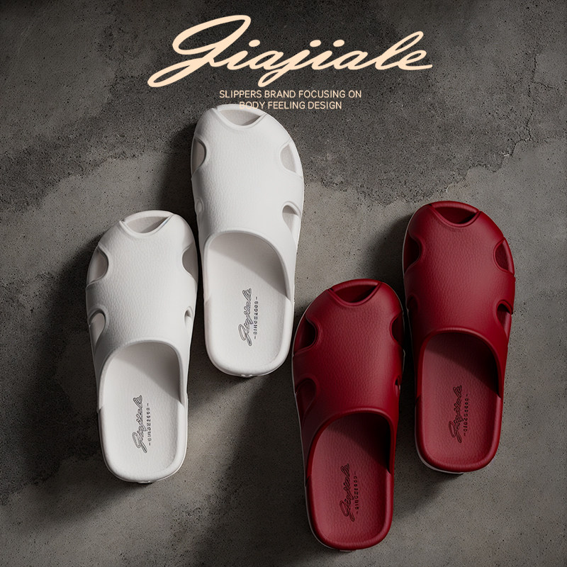 家家乐家居室内包头鞋女静音软底秋季浴室洗澡防滑不臭脚包头拖鞋