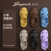 女夏季 2026新款 外穿防滑厚底踩屎感平底包头时尚 家家乐洞洞鞋 凉鞋