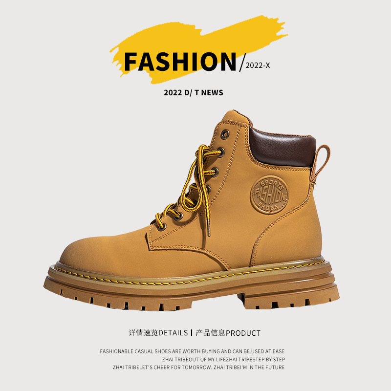 马丁靴2022初秋新款英伦风大黄靴百搭情侣机车靴  X2911  P125