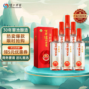 【泸州老窖】窖龄30年38度500ml*6瓶浓香型白酒整箱装