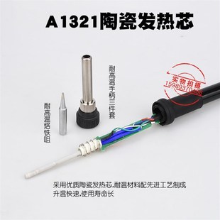 极速936恒温电焊台907手柄9x36恒温电烙铁焊台手柄A1321进口发热