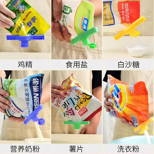 新品食品袋密封夹出料口封袋夹保鲜防调料潮鸡Q精出料嘴盐袋接口