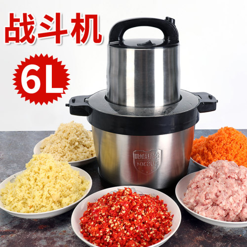 新品多功能家用电动绞肉机6L大容量商用碎肉绞馅机不锈Z钢全自动