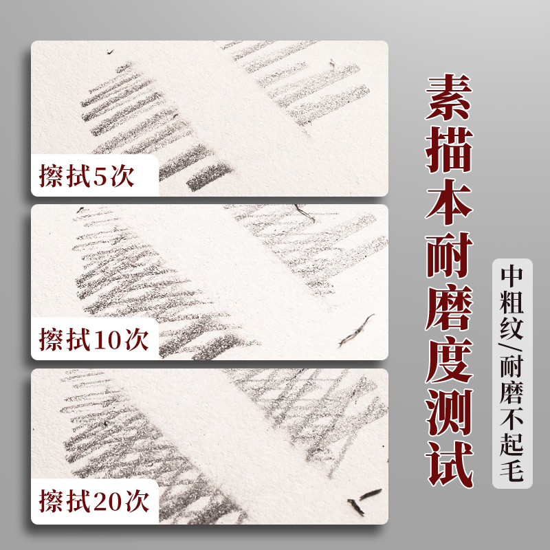 极速加厚A4素描本素描本美术生8K画画本素描纸绘画U本16K画画纸八