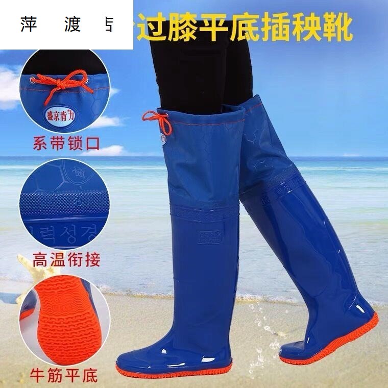 极速过膝插秧靴软底水田男女农田靴子男轻便水P鞋高筒防水雨鞋胶