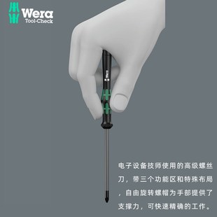 d纱窗维拉2067批T12 T10梅花 极速德国新款