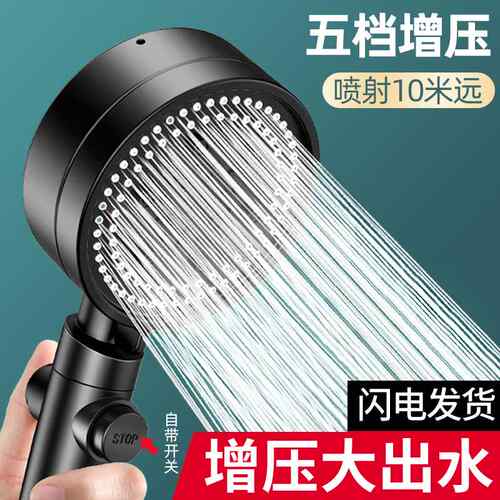 新品Shower Head Water Saving Black 5 Mode AQdjustable High