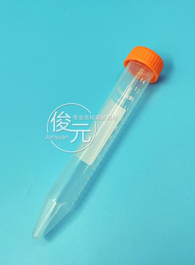 极速塑料离心管0.5ml 1.5ml 5ml 7ml 10ml 15mMl 50ml 100ml ep管