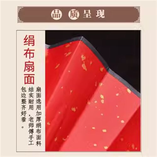 极速墨雨云间萧蘅同款扇子王星越肃国公宣纸手工T折扇纯色扇子专