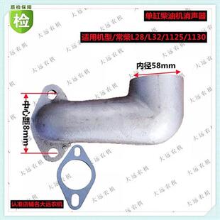 极速单缸柴油机烟筒195/1100/1110/1115/1125/Q1130排气管消声器