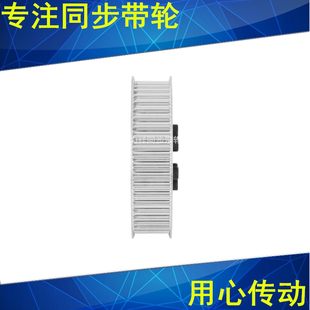 141516胀紧套同步带 极速8M60齿宽27免m键轴衬同步轮内孔8