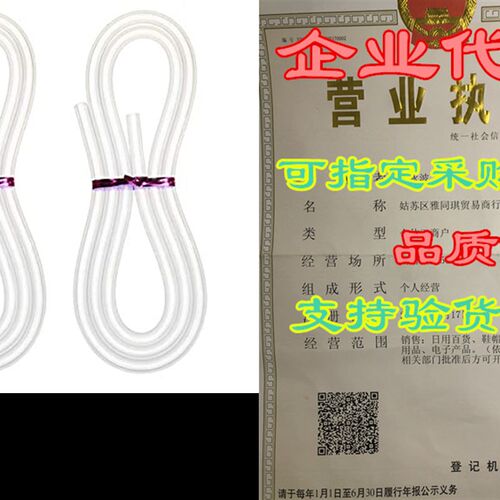 新品Replacement Tubing for Spectra S2 Spectra S1 SpeWctra 9
