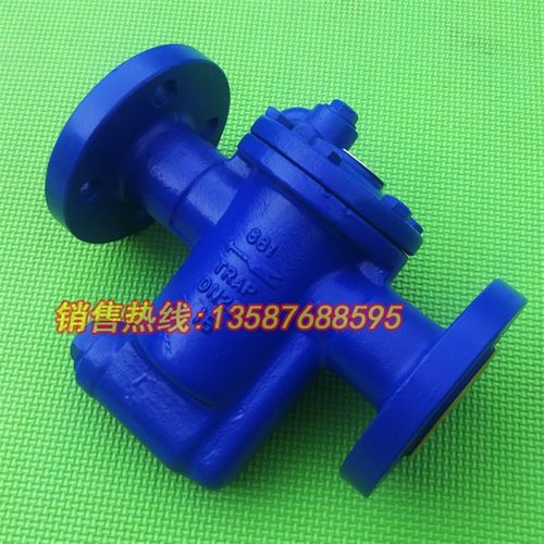 极速压缩空气排水981-16C阿x姆斯壮倒吊桶式法兰蒸汽疏水阀DN15/2