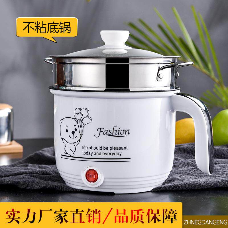 新品2023新款自销韩式r电饭锅电锅迷你小功率快煮锅学生宿舍煮面
