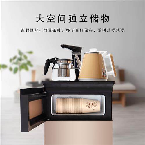 新品。茶几茶f水柜茶巴把吧机水吧迎饮水机下置水桶家用立式冷热