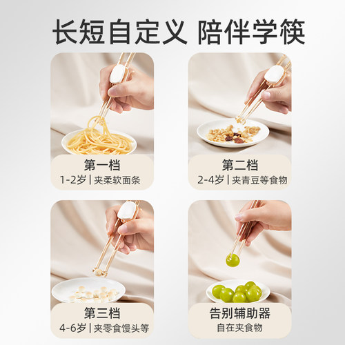 新品儿童筷子训练筷3岁6岁虎口防滑宝宝辅助P吃饭专用婴幼儿学习