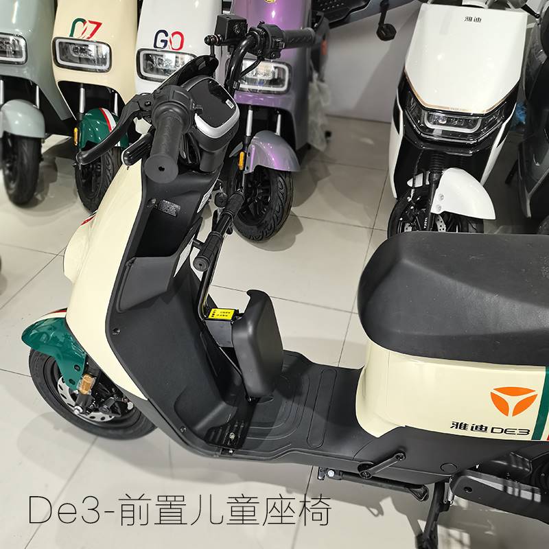 极速适用电动车前置儿童l折叠座椅dg6/dq6/m6/s9/de8/dm2/de3/dm6