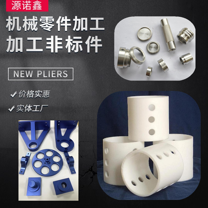 极速铁45号钢6061铝505x2黄铜不锈钢电镀氧化五金精密机械零件加