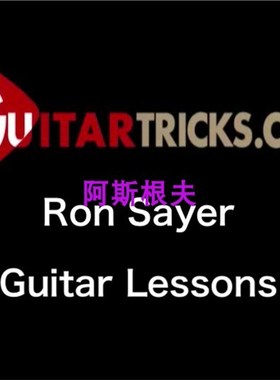 极速GuitarTricks Ron Sayers Guitar MLessons 蓝调摇滚吉他教