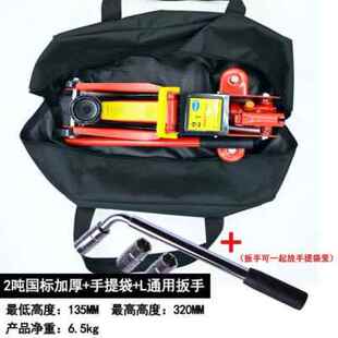 极速新款 千斤顶2吨汽车千斤顶小轿车用越野车SUV液压.千金顶3 卧式