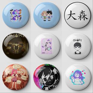 极速Omori Sunny And mwo-Pin dze botn suave personalizable,