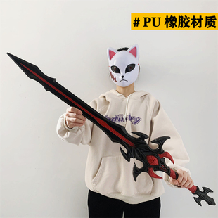 极速斗罗大陆修罗魔剑唐三昊天锤海E神三叉戟武器道具刀剑橡胶儿