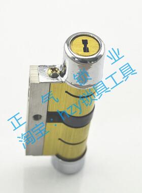 极速。SX207j七彩钥匙适用於德 11型101mmB51 防打断C级叶片