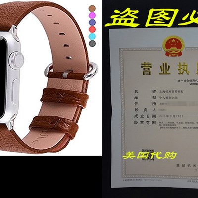 极速Apple Watch Bands 42mm, Fullmosa Yan Series Lichi YCalf