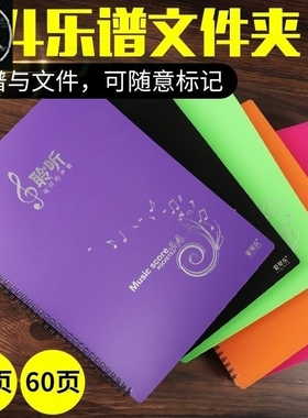 极速piano sheet munsic modification clip music score clip mu