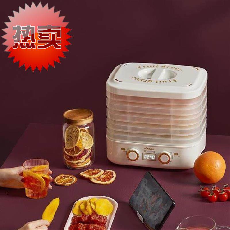 极速2021果干创意烘干机耐用食物烘干机