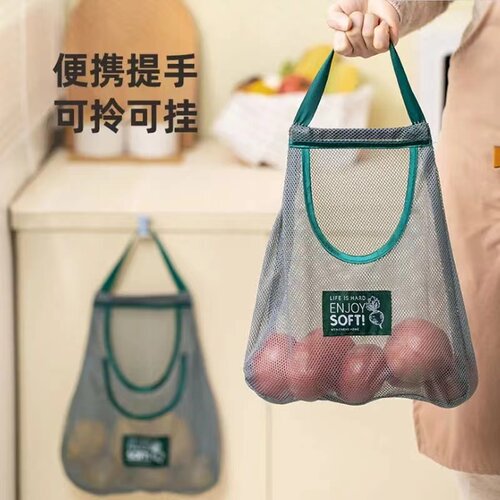 新品厨房好物家用果蔬网袋挂袋挂墙式收纳袋挂兜手提W透气蔬菜袋