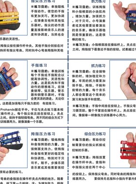 极速美国进口 PhroHands VIA 乐器 手指训练器 指力器 黄色4磅 蓝