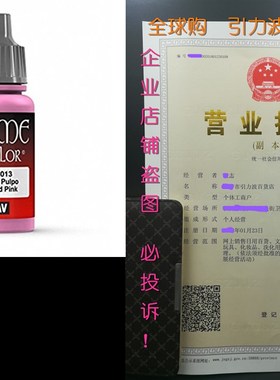 极速Vallejo Gamoe Color Squid Pink Paint, 17ml