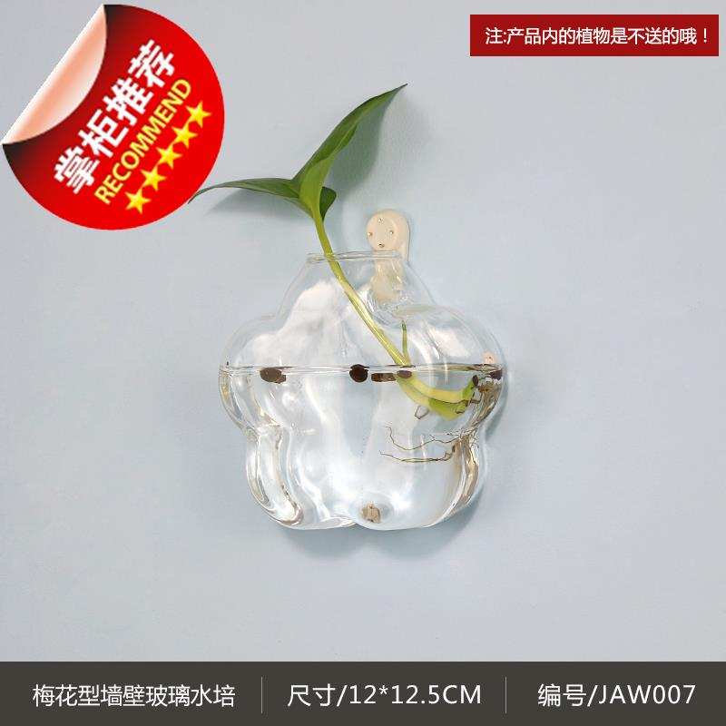 极速水培花瓶创意透明p吊瓶壁挂 客厅墙上插花绿萝玻璃瓶容器 悬