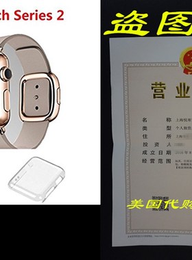 极速Apple watch Series 2 42MM Case , Monoy 2-PackU (Clear+Gr