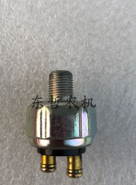 极速拖拉机农机配件收割机通用东方红613B带M锥度螺纹外径约10刹