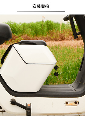 极速适用小牛g0 GO c0t f0 电动车中箱 前置头盔储物箱 宝宝椅改