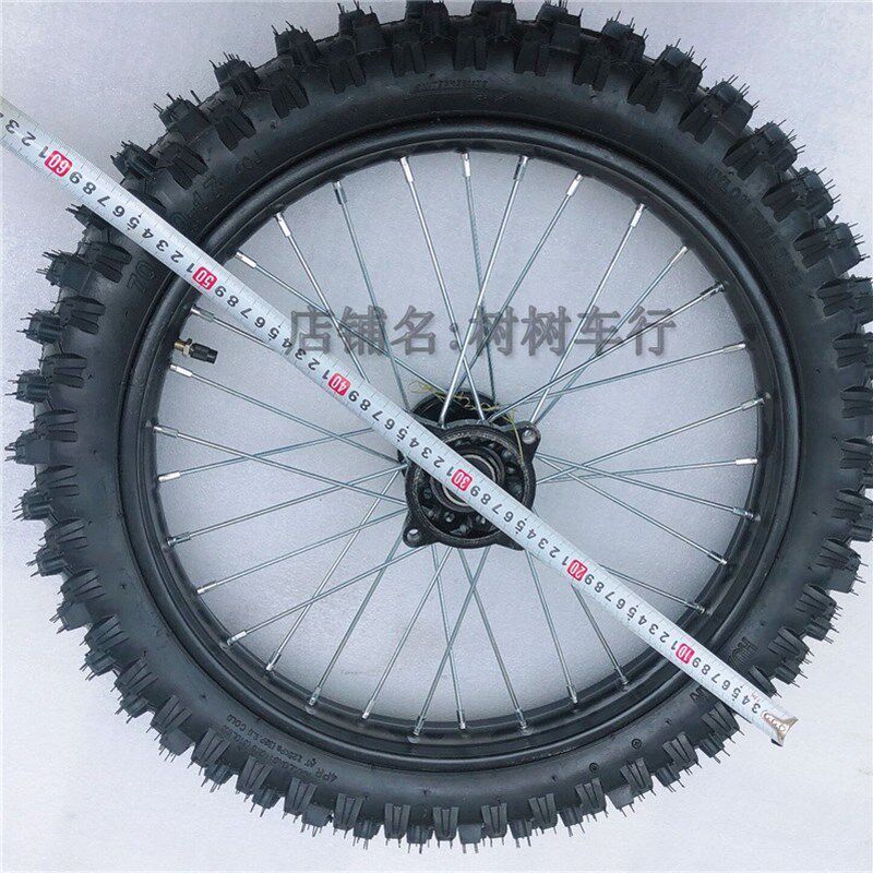 极速中高赛C碟加强鼓芯70/100-17寸 前轮胎带轮毂总成Z越野摩托车