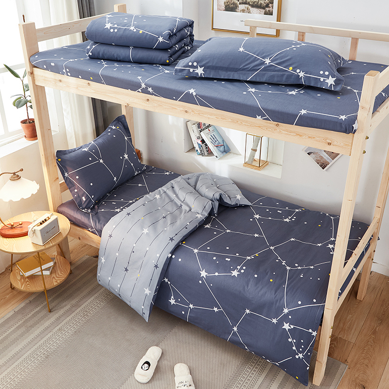 极速全棉宿舍床上三件套床单被套四D件套单人男女孩学生寝室上下