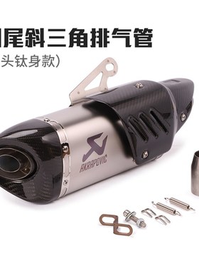 极速摩托车NINJA400GPR150黄x龙600春风250SR 502C Z900改装排气